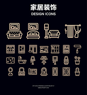 家居装饰