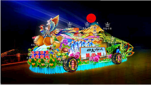 凤凰花车彩车