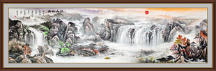 巨幅山水画