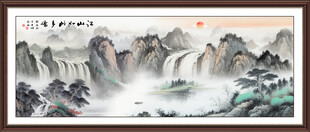 客厅山水画