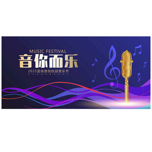 音你而乐