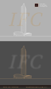 横琴国际金融中心大厦IFC