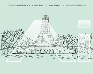 东鸡冠山北堡垒