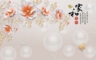 中式家和万事兴电视背景墙