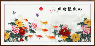 牡丹九鱼图