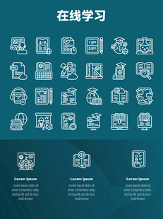 在线学习