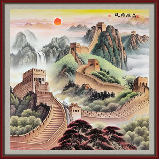 国画长城