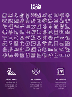 投资