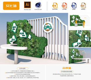 服务大厅背景墙