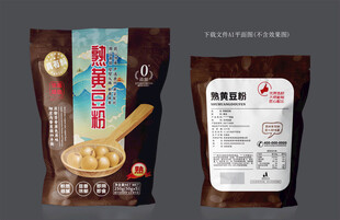 熟黄豆面包装