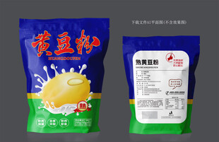 黄豆粉设计
