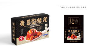 黄豆炖猪尾包装