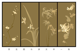 梅兰竹菊矢量图