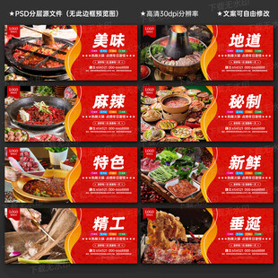 火锅