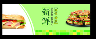 美食海报