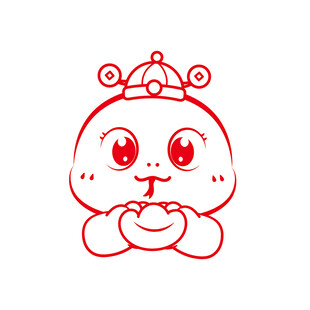 蛇宝宝元宝