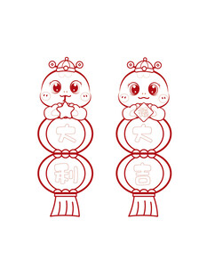 蛇宝宝线稿手绘 大吉大利