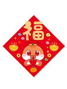 蛇卡通图片 蛇图片福