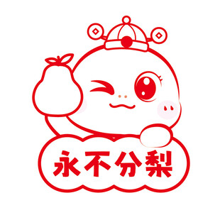 蛇卡通插画抱梨