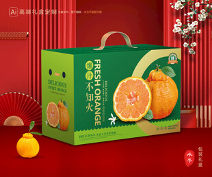 不知火包装 丑橘礼盒