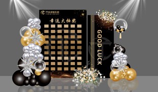 黑金色开业布置信封红包墙抽奖墙