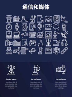 通信和媒体图标