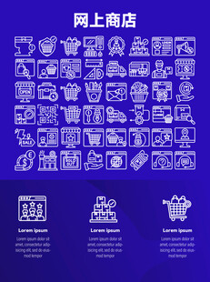 网上商店图标