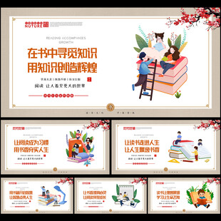 阅读
