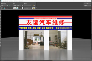 汽车维修店铺门头设计