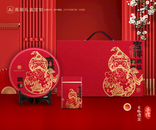 茶叶包装 通用礼盒