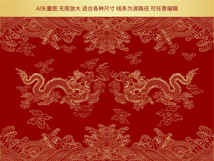 双龙戏珠龙纹线描龙海水江崖纹