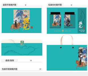 遇见AI礼盒包装