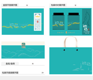 悦己AI礼盒包装