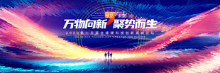 蓝色科技