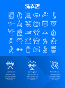 洗衣店