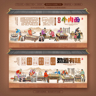牛肉面