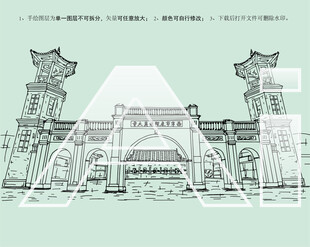 西宁市东关清真大寺