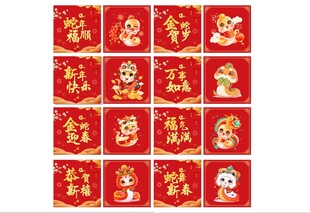 新年快乐蛇年箱子堆头美陈