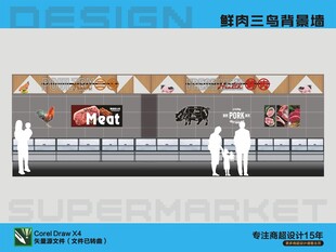 鲜肉三鸟背景墙