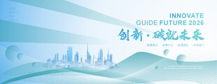 文明城市kv主视觉背景