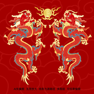 双龙戏珠龙纹升龙线描龙云龙