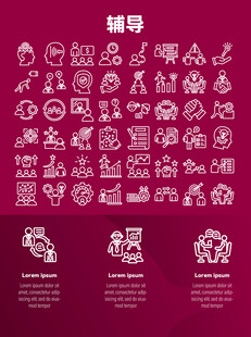 辅导