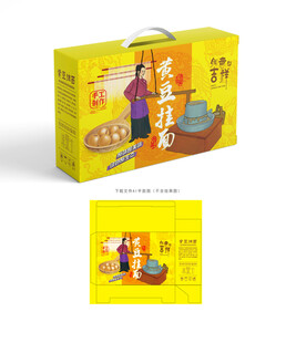 黄豆挂面礼盒