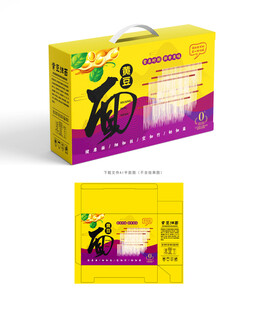黄豆挂面设计