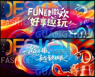 年会