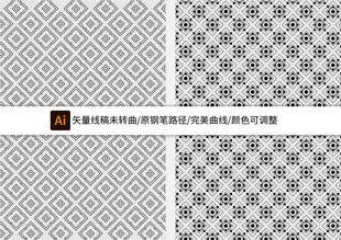 事事如意矢量纹