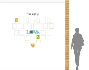 爱心照片墙