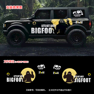 野人bigfoot大脚怪车贴