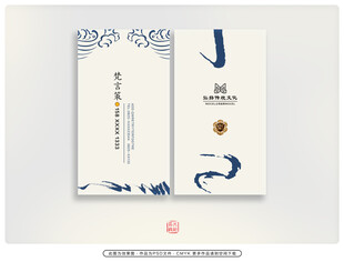 名片设计 