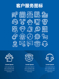 客户服务图标